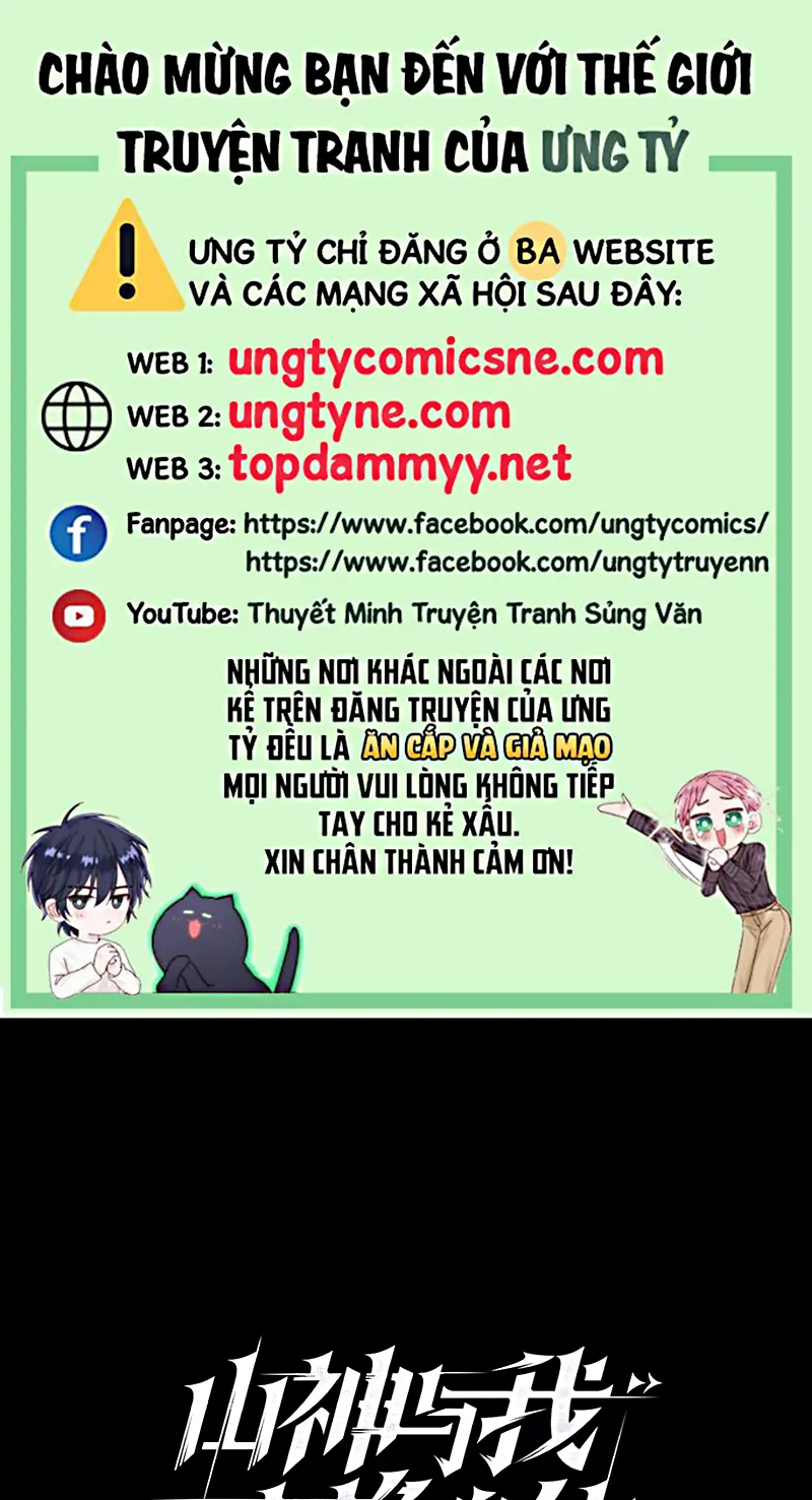 Sơn Thần Và Ta Trao Đổi Thân Thể Chapter 1 - Trang 2