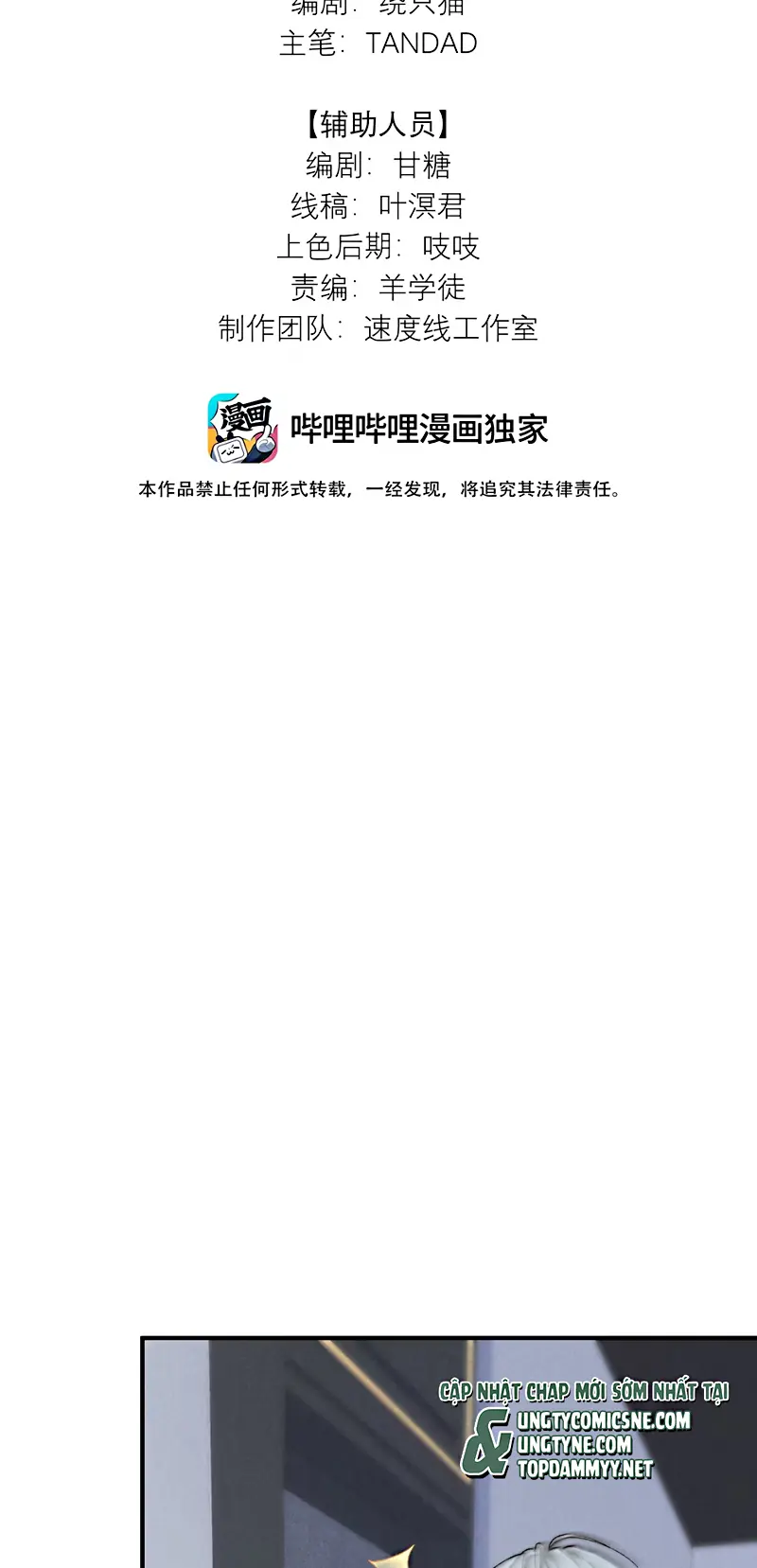 Sơn Thần Và Ta Trao Đổi Thân Thể Chapter 11 - Trang 3