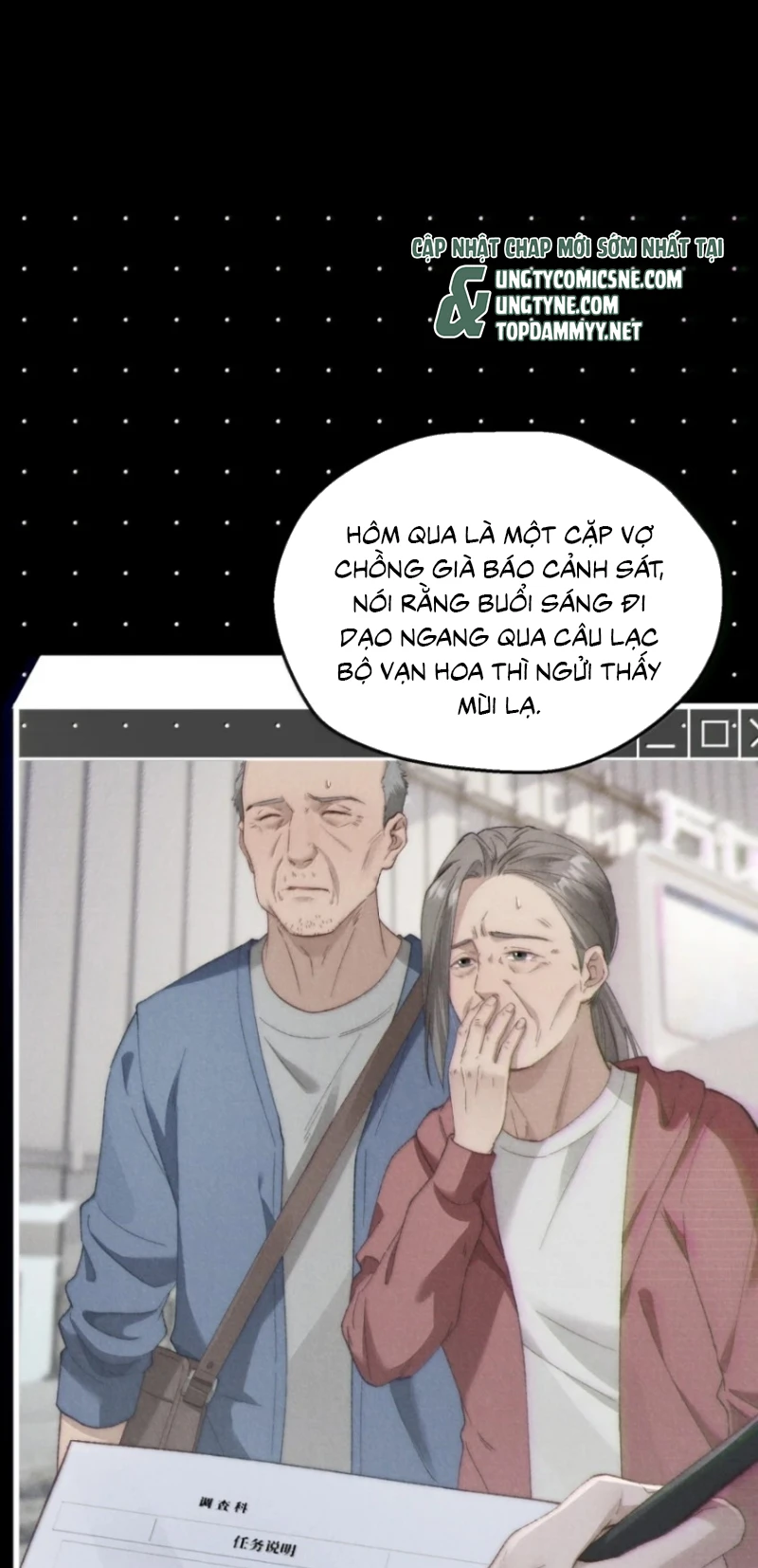 Sơn Thần Và Ta Trao Đổi Thân Thể Chapter 18 - Trang 4