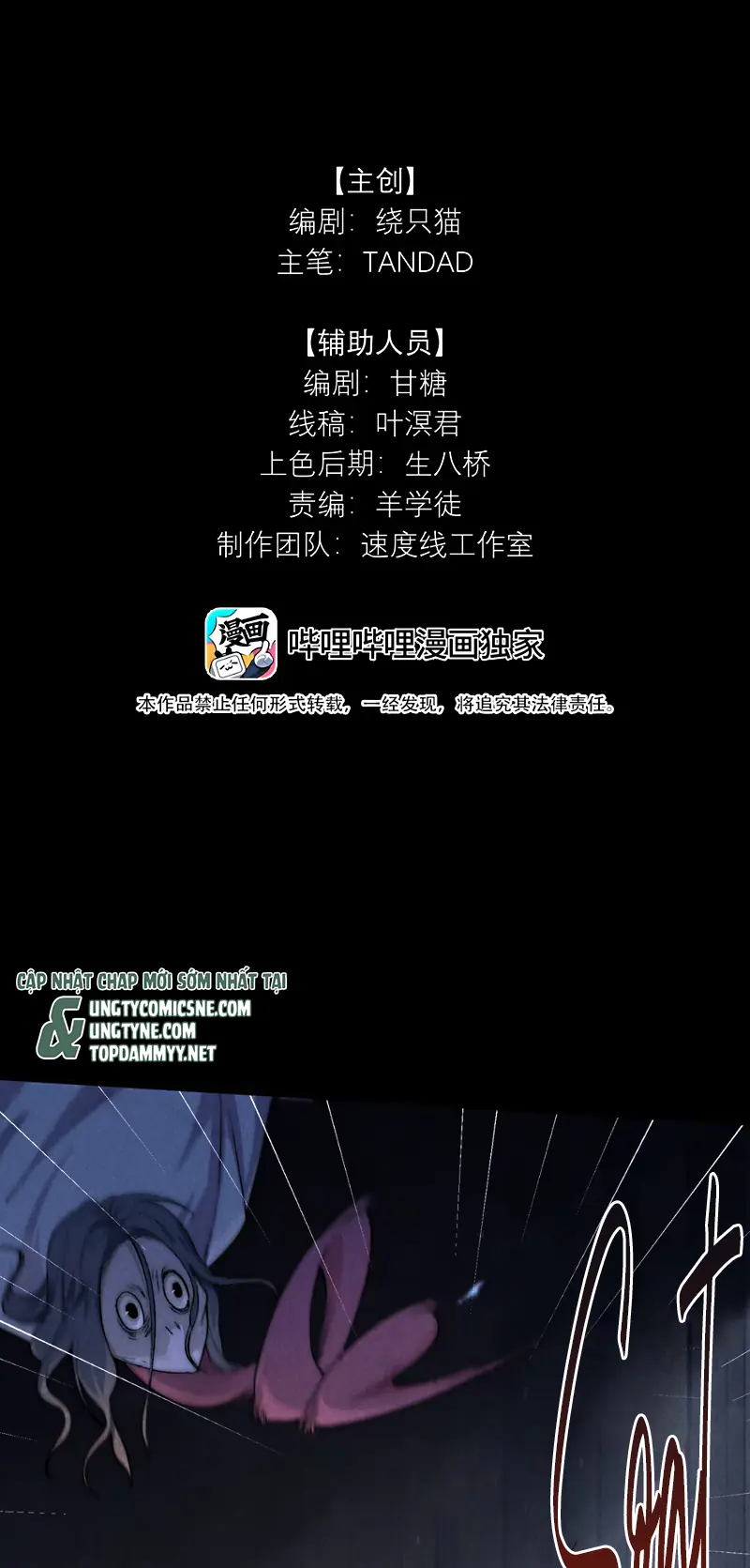 Sơn Thần Và Ta Trao Đổi Thân Thể Chapter 2 - Trang 3