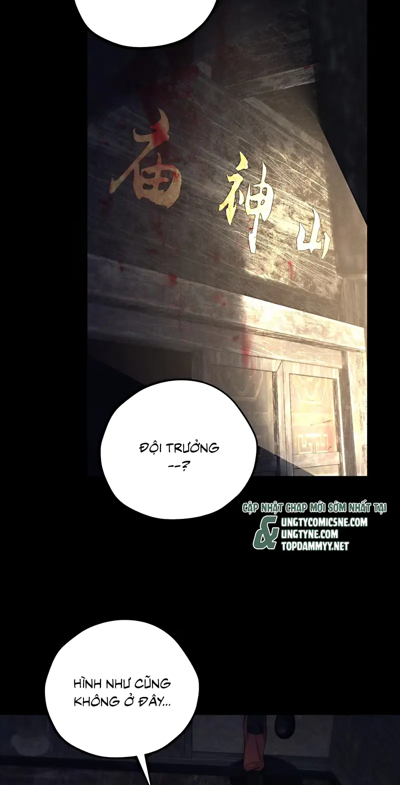 Sơn Thần Và Ta Trao Đổi Thân Thể Chapter 4 - Trang 4