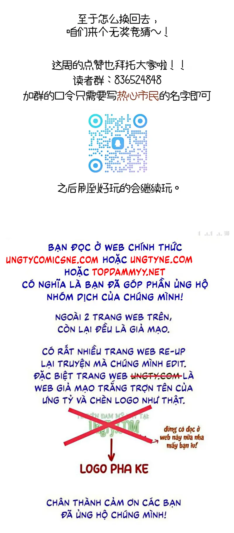 Sơn Thần Và Ta Trao Đổi Thân Thể Chapter 5 - Trang 44