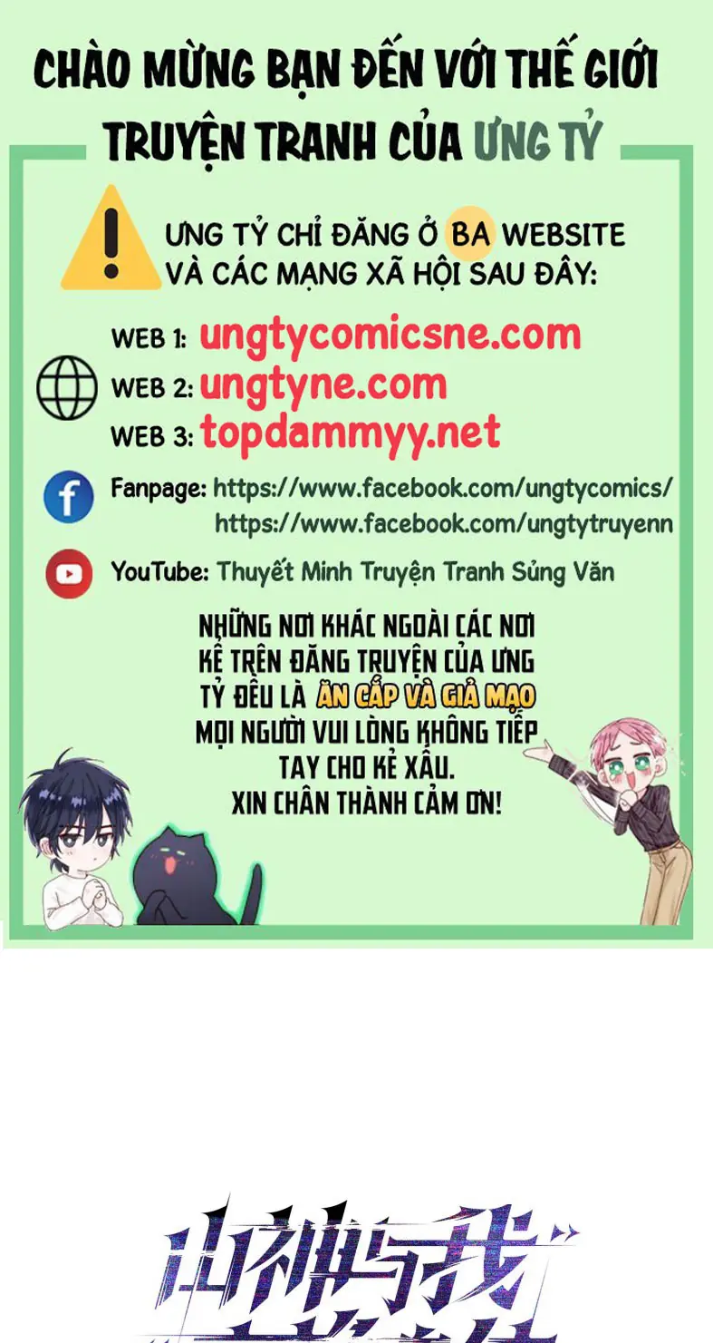 Sơn Thần Và Ta Trao Đổi Thân Thể Chapter 7 - Trang 2