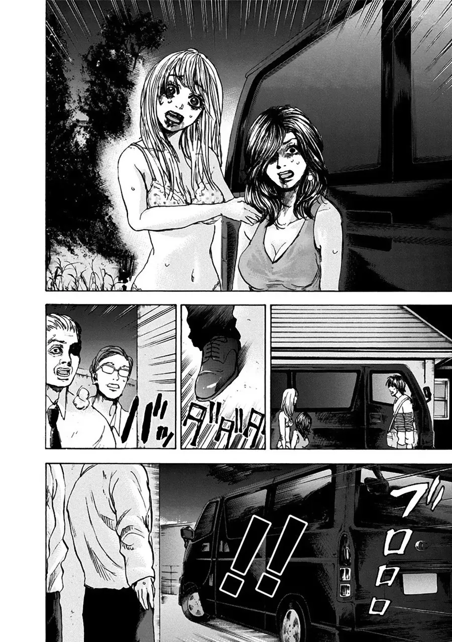 Sơn Tùng Yokohama Chapter 31 - Trang 16