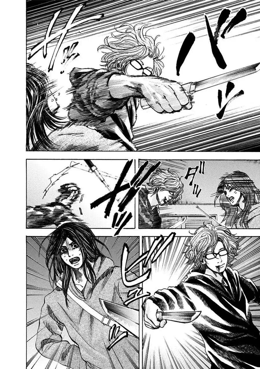 Sơn Tùng Yokohama Chapter 31 - Trang 5