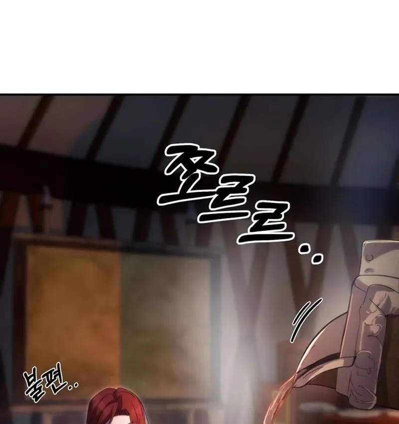Sống Bất Tử Chapter 2 - Trang 22