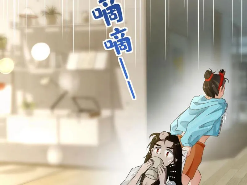Sống Chung Với Cương Thi Chapter 3 - Trang 17