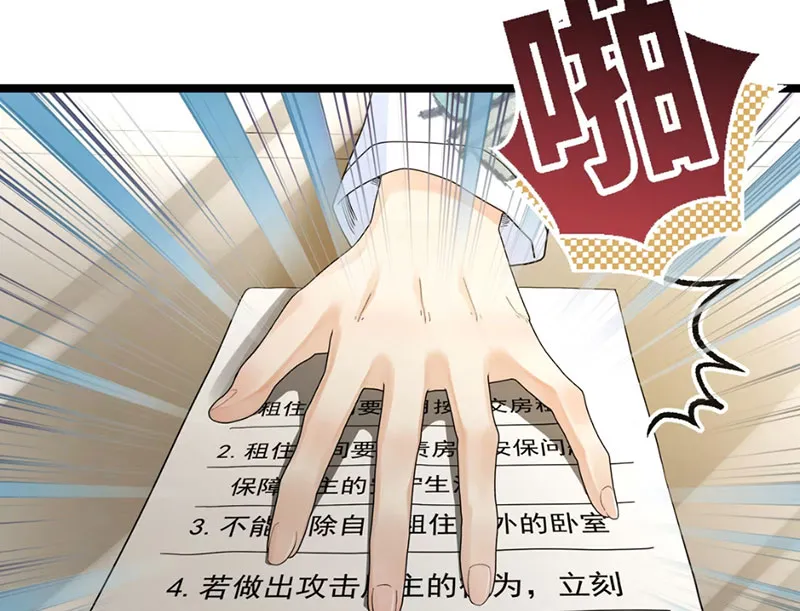 Sống Chung Với Cương Thi Chapter 4 - Trang 40