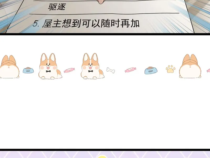 Sống Chung Với Cương Thi Chapter 4 - Trang 41