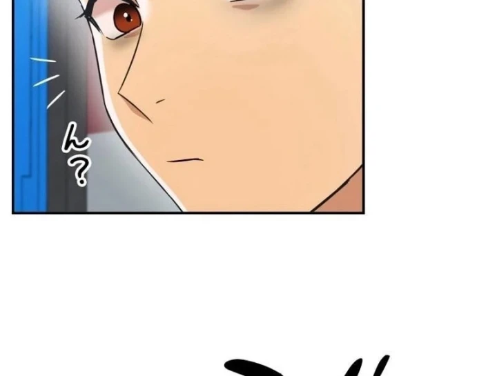 Sống Cùng Phòng Với Nàng Thánh Nữ Chapter 10 - Trang 48