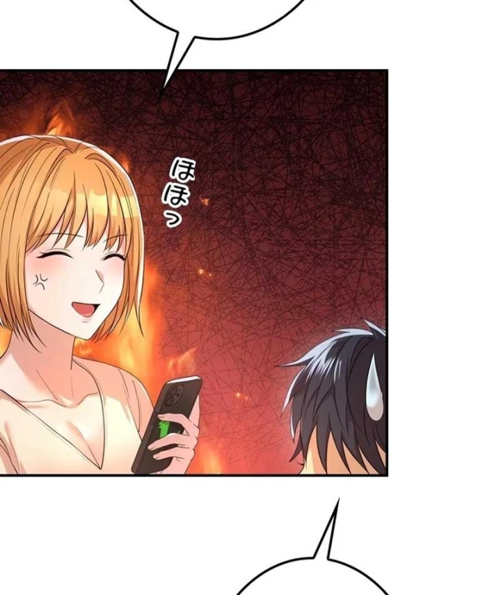 Sống Cùng Phòng Với Nàng Thánh Nữ Chapter 11 - Trang 39