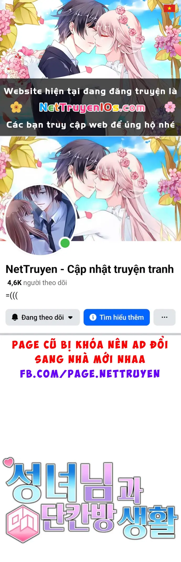 Sống Cùng Phòng Với Nàng Thánh Nữ Chapter 4 - Trang 2