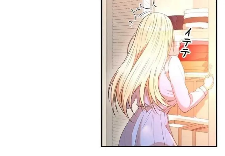 Sống Cùng Phòng Với Nàng Thánh Nữ Chapter 9 - Trang 42