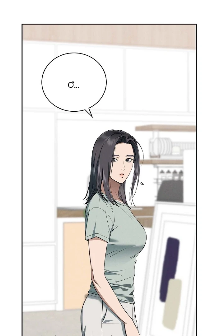 Sóng Gió Chapter 33 - Trang 7