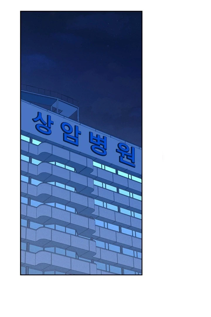 Sóng Gió Chapter 36 - Trang 35