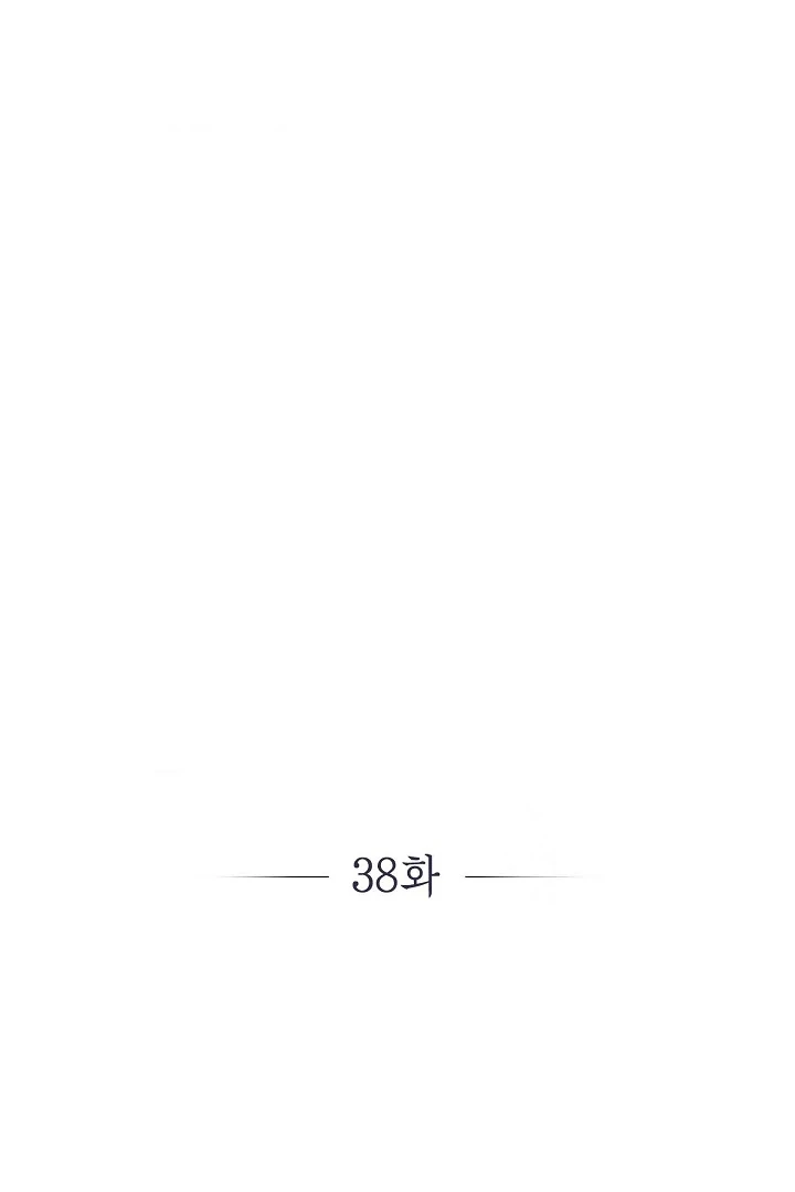 Sóng Gió Chapter 38 - Trang 17