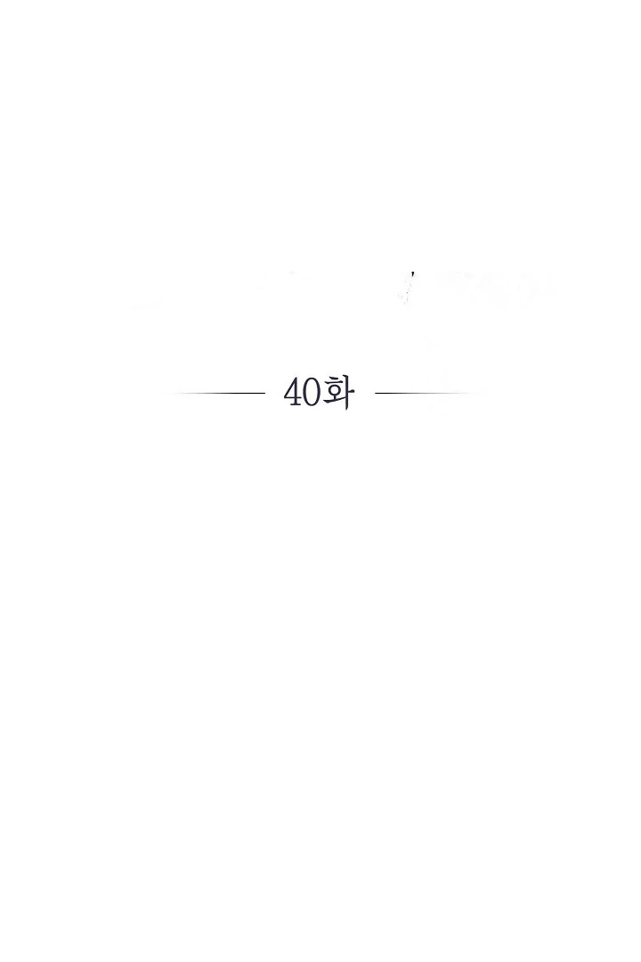 Sóng Gió Chapter 40 - Trang 14