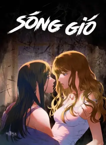 Sóng Gió