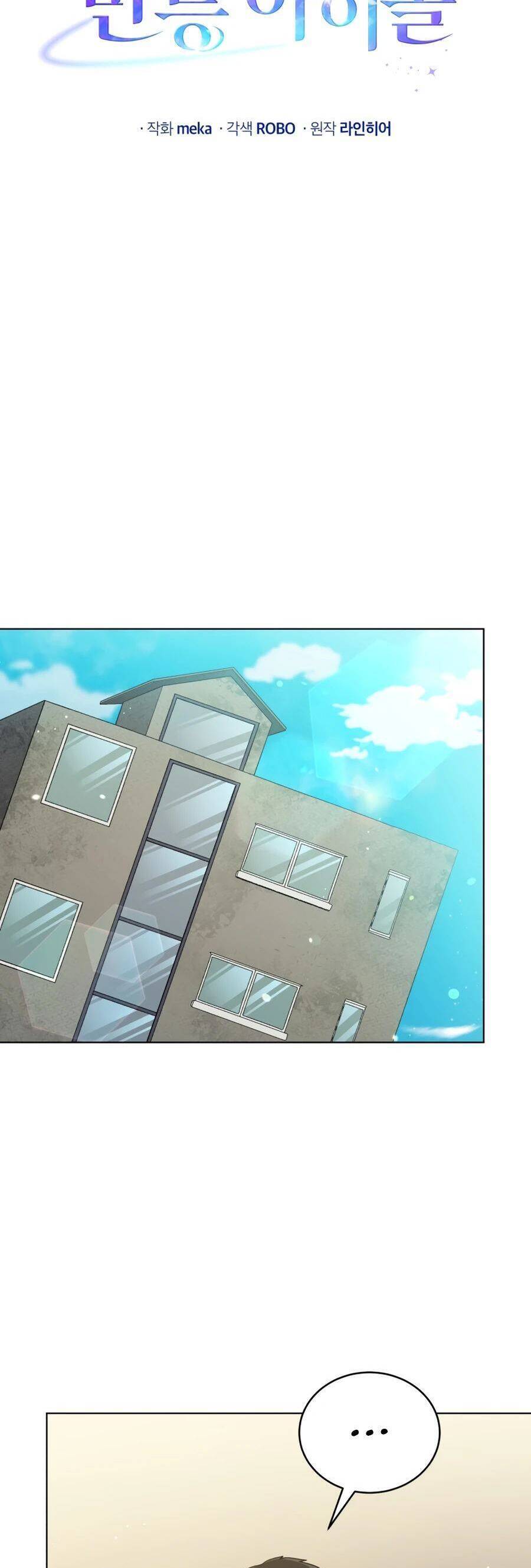 Sống Lại Làm Idol Toàn Năng Chapter 18 - Trang 12