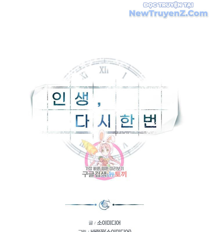 Sống Lại Một Lần Nữa Chapter 25 - Trang 5