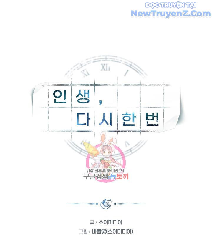 Sống Lại Một Lần Nữa Chapter 29 - Trang 5