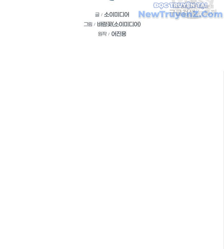 Sống Lại Một Lần Nữa Chapter 3 - Trang 13