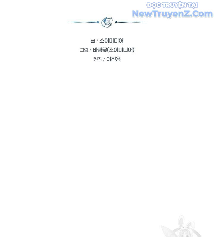 Sống Lại Một Lần Nữa Chapter 42 - Trang 43