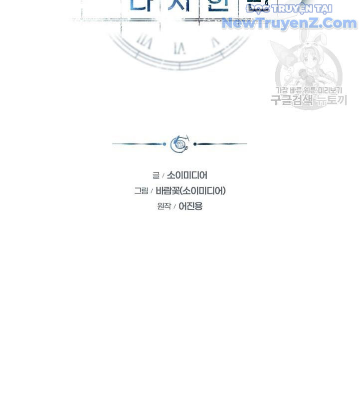 Sống Lại Một Lần Nữa Chapter 7 - Trang 29
