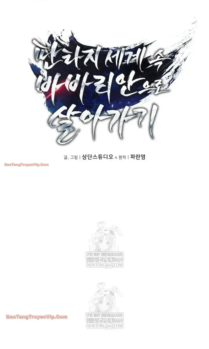 Sống Như Một Man Di Trong Thế Giới Fantasy Chapter 47 - Trang 25