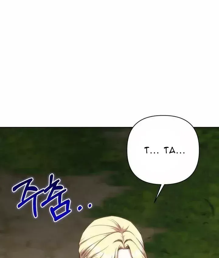 Sống Như Một Man Di Trong Thế Giới Fantasy Chapter 50 - Trang 30