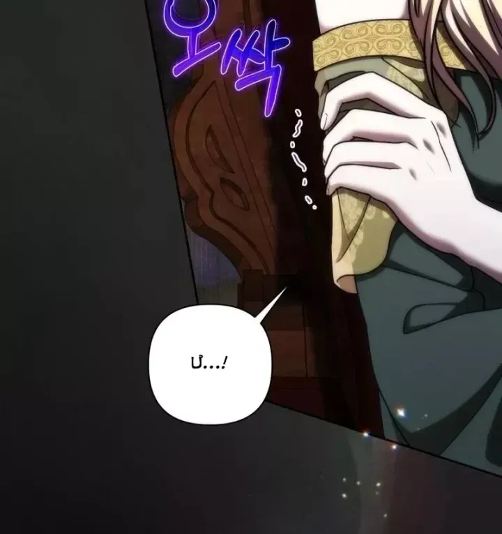 Sống Như Một Man Di Trong Thế Giới Fantasy Chapter 52 - Trang 41