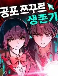 Sống Sót Trong Một Trò Chơi Kinh Dị Rpg Maker