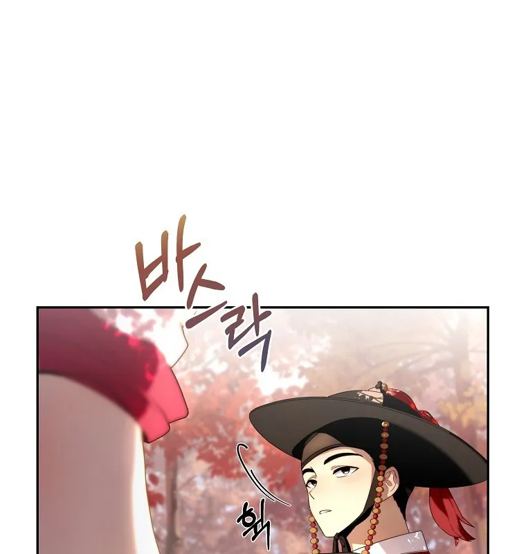 Sống Sót Trong Thế Giới Lãng Mạn Chapter 1 - Trang 11