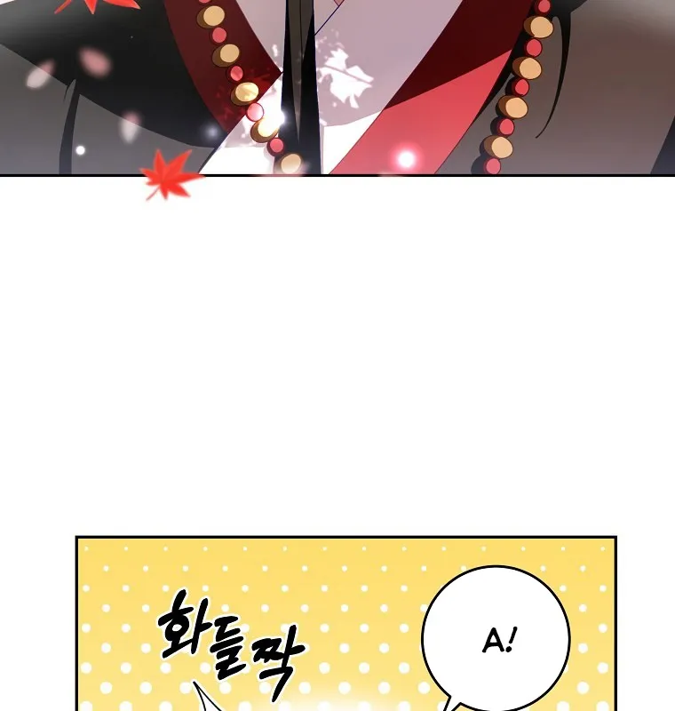 Sống Sót Trong Thế Giới Lãng Mạn Chapter 1 - Trang 18