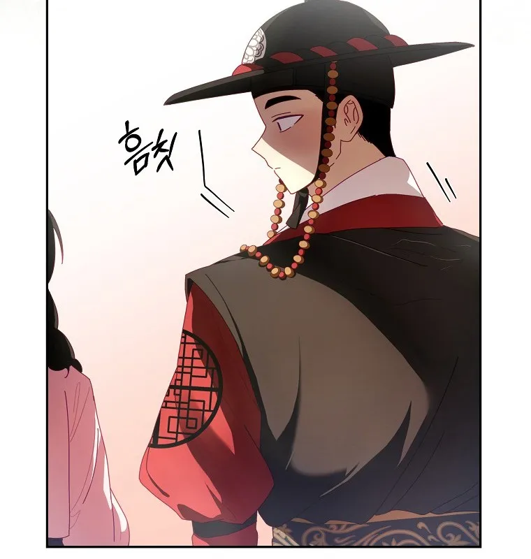 Sống Sót Trong Thế Giới Lãng Mạn Chapter 1 - Trang 43