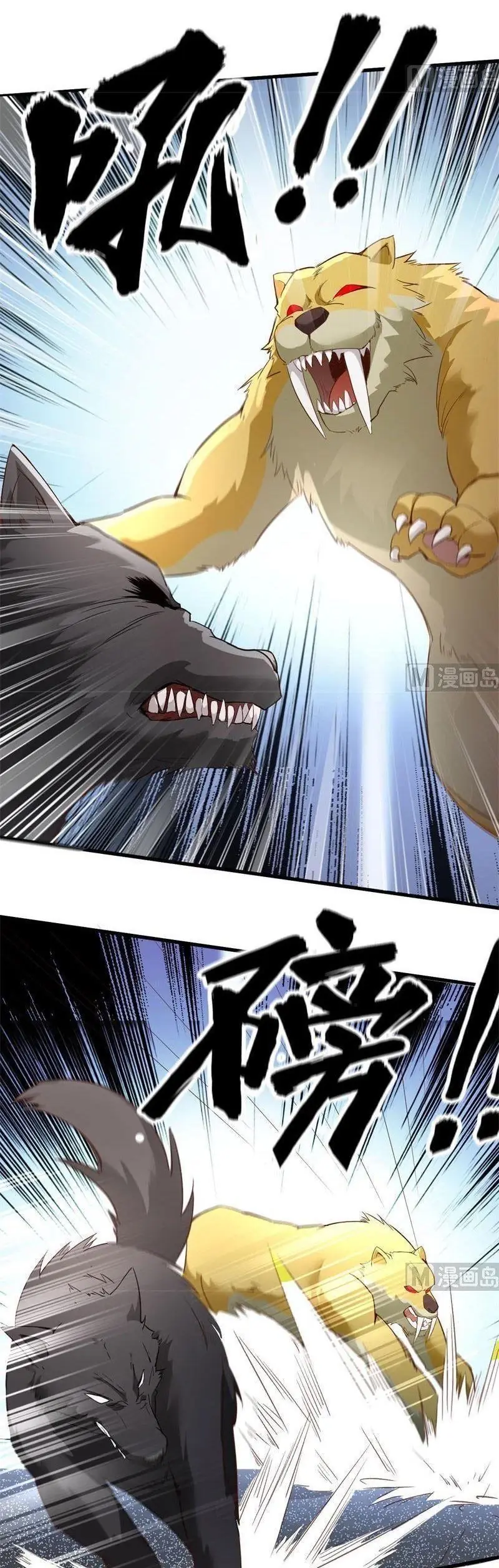 Sống Trên Hoang đảo Cùng Các Em Gái Chapter 101 - Trang 7