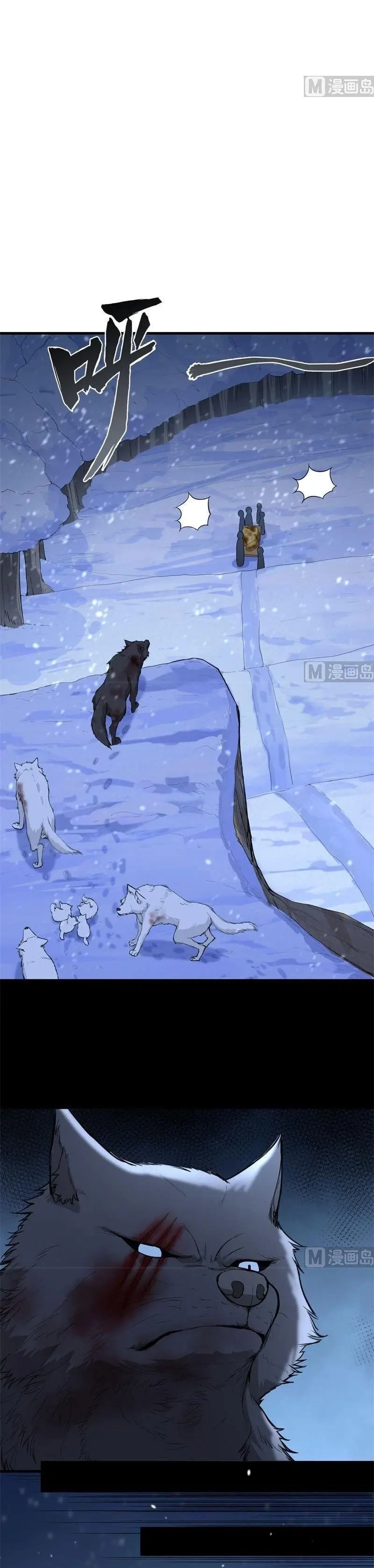 Sống Trên Hoang đảo Cùng Các Em Gái Chapter 102 - Trang 11