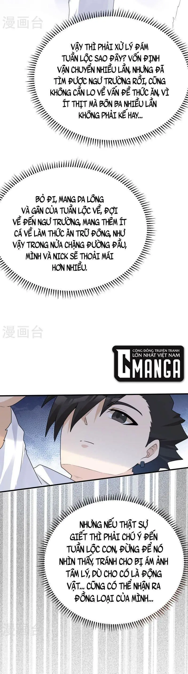 Sống Trên Hoang đảo Cùng Các Em Gái Chapter 231 - Trang 6