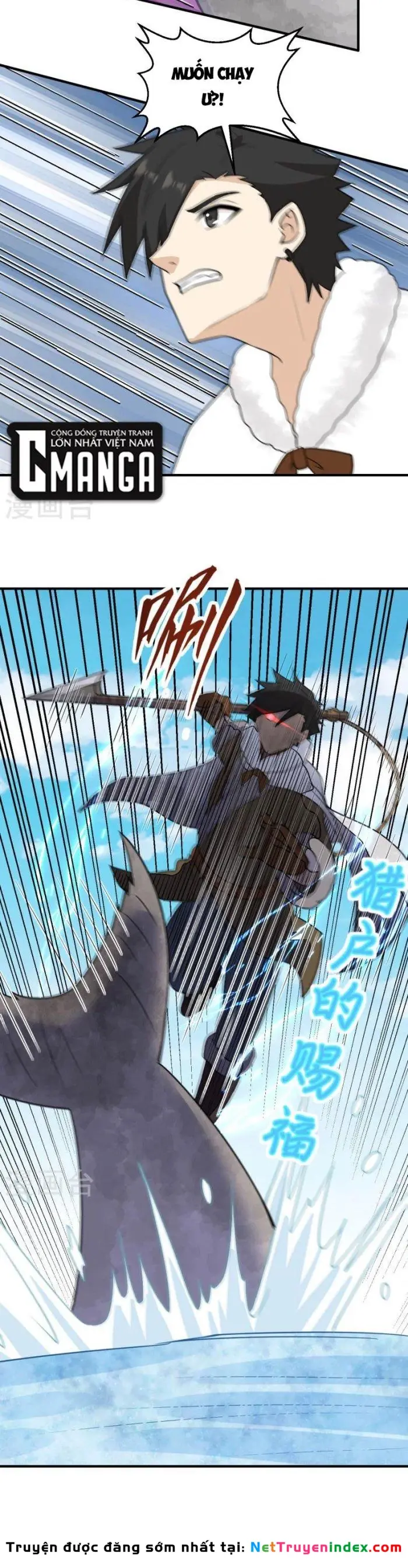 Sống Trên Hoang đảo Cùng Các Em Gái Chapter 234 - Trang 6