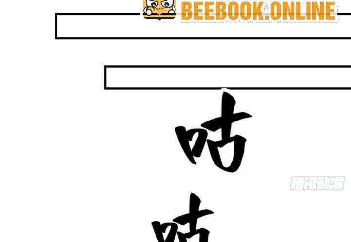 Sống Trên Hoang đảo Cùng Các Em Gái Chapter 242 - Trang 36