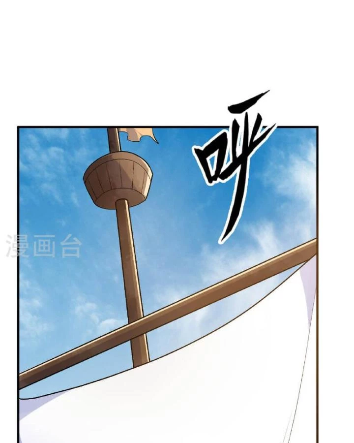 Sống Trên Hoang đảo Cùng Các Em Gái Chapter 264 - Trang 27