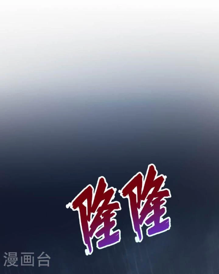 Sống Trên Hoang đảo Cùng Các Em Gái Chapter 264 - Trang 37