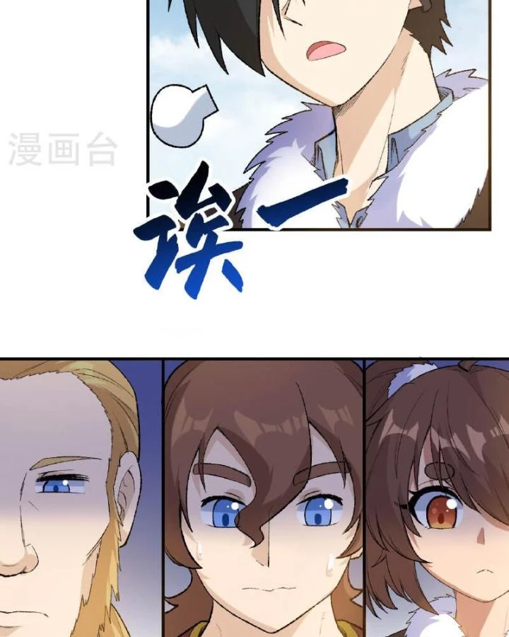 Sống Trên Hoang đảo Cùng Các Em Gái Chapter 264 - Trang 4