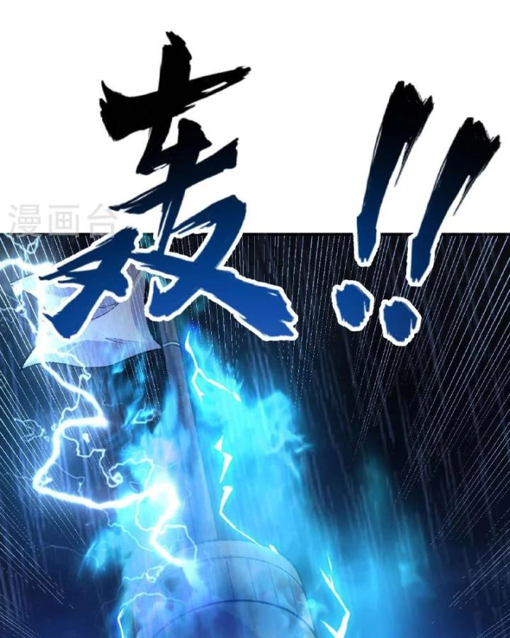 Sống Trên Hoang đảo Cùng Các Em Gái Chapter 264 - Trang 50