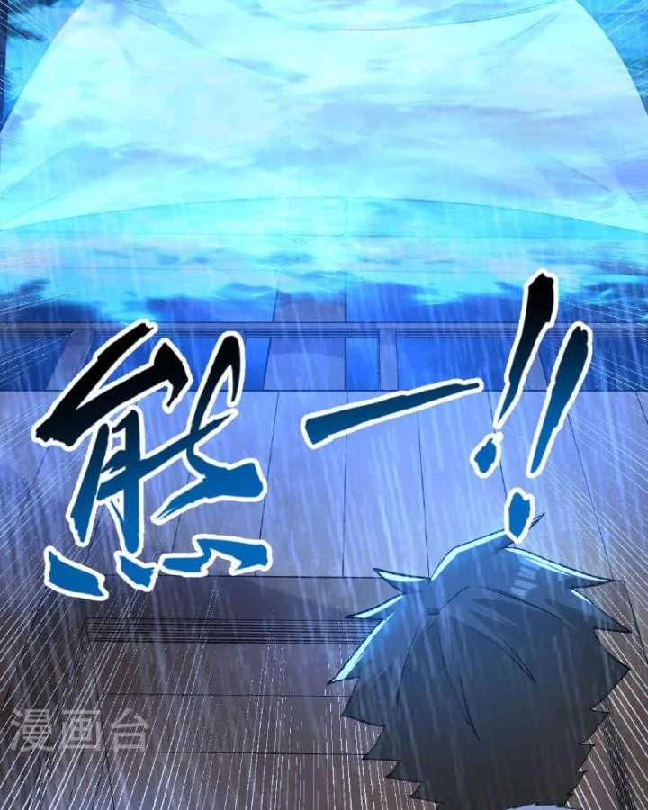 Sống Trên Hoang đảo Cùng Các Em Gái Chapter 265 - Trang 11