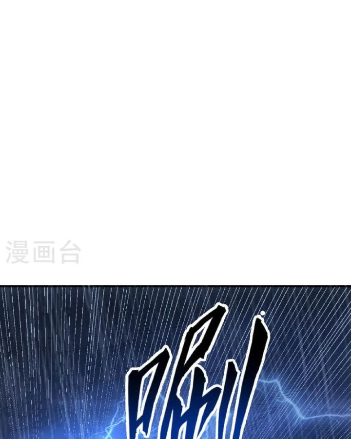 Sống Trên Hoang đảo Cùng Các Em Gái Chapter 265 - Trang 18