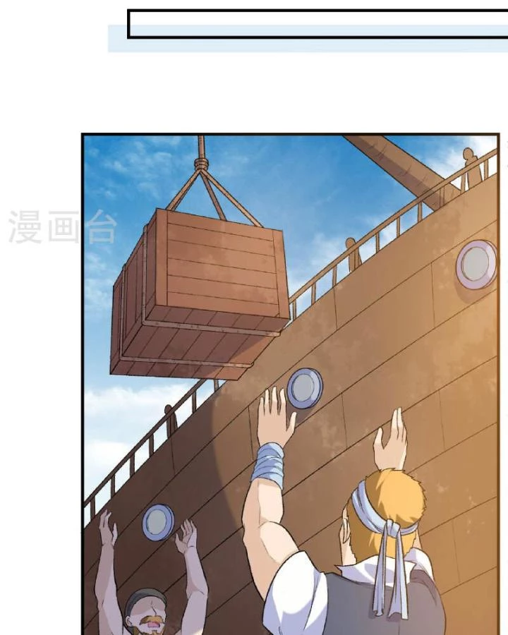 Sống Trên Hoang đảo Cùng Các Em Gái Chapter 267 - Trang 42