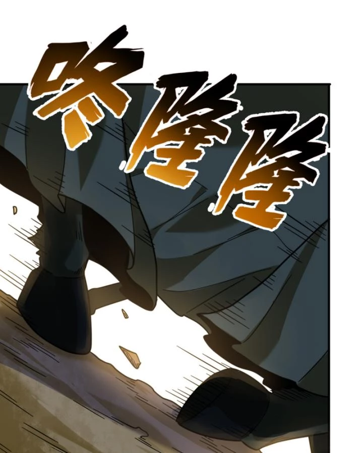 Sống Trên Hoang đảo Cùng Các Em Gái Chapter 286 - Trang 43