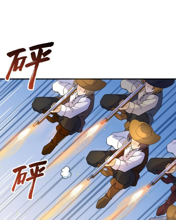 Sống Trên Hoang đảo Cùng Các Em Gái Chapter 286 - Trang 47