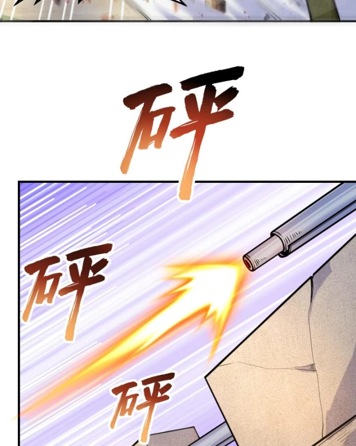 Sống Trên Hoang đảo Cùng Các Em Gái Chapter 289 - Trang 17